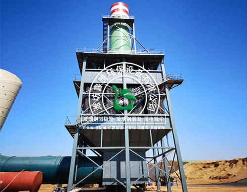 濕式電除塵器