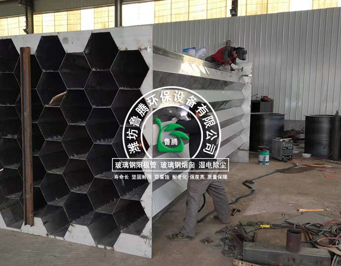 電除霧不鏽鋼陽極（jí）管（guǎn）