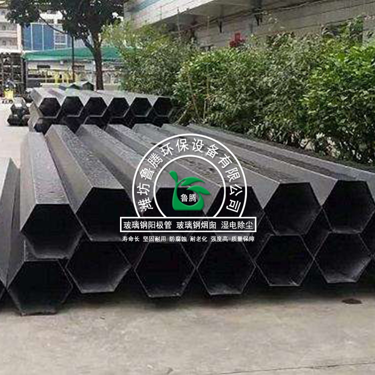 陽極管價格