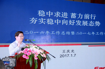 1485220081933875.jpg 2 總(zǒng)經理王慶光作總結報告_size.jpg