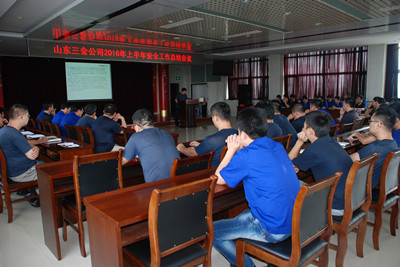 3、公司召開2016年上半年安全環保工作會議_size.jpg