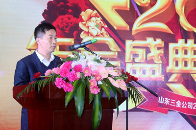 1485220067871608.jpg 1 黨(dǎng)委書記、執行副總孫卓主持總結大會_size.jpg