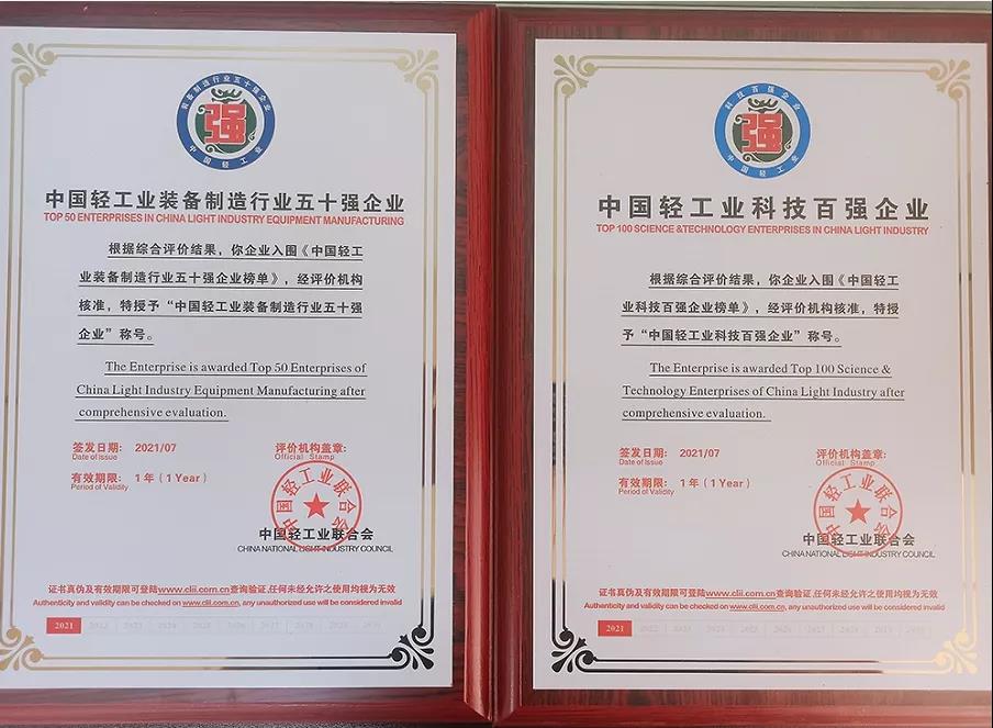 1627347636610922.jpg 微信圖片_20210727085718.jpg