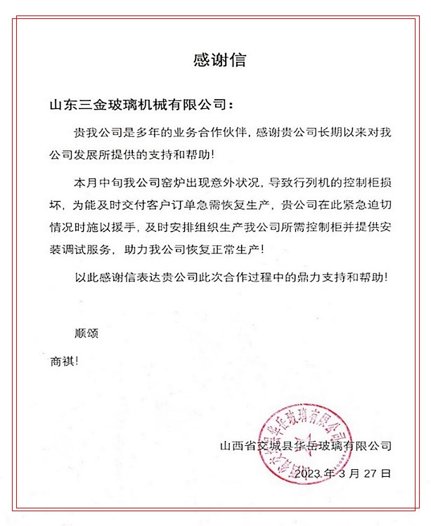 1681969180296058.jpg 微信圖片_20230420132656.jpg