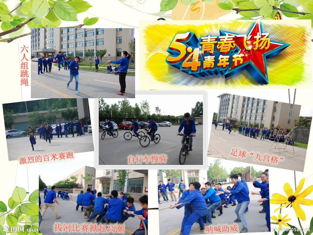 8  五四青年節拚圖.jpg