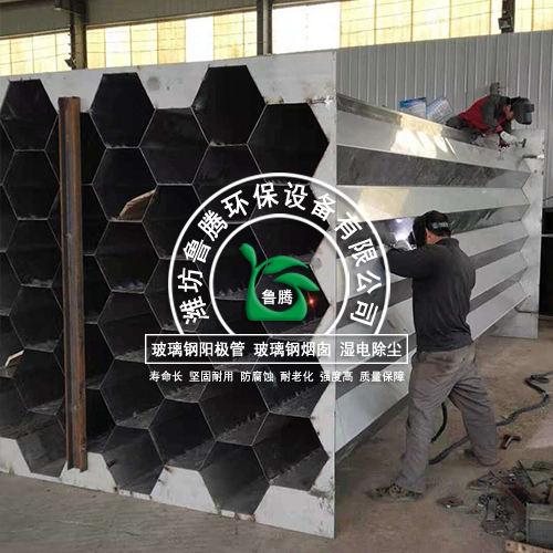 山西某電廠陽極管生產（chǎn）廠家安裝