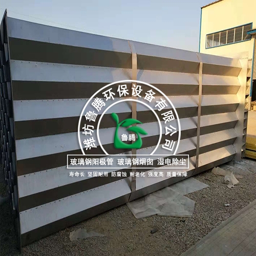 某化工廠（chǎng）訂購陽極管生產廠家