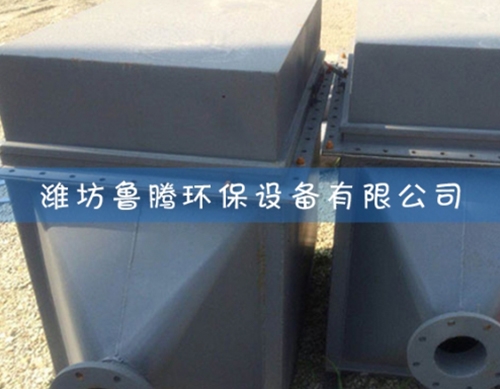 熱風清（qīng）掃箱