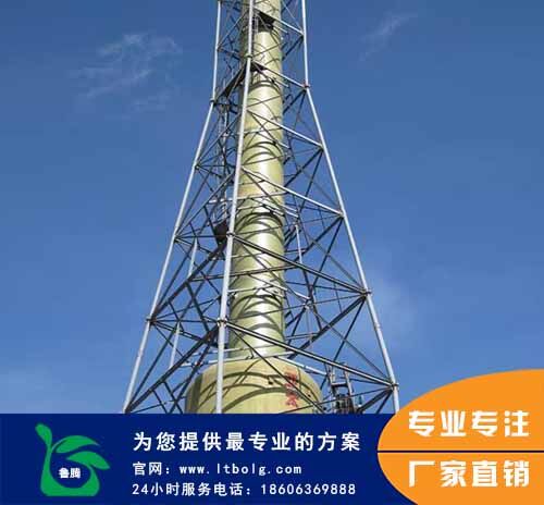 玻璃鋼煙囪