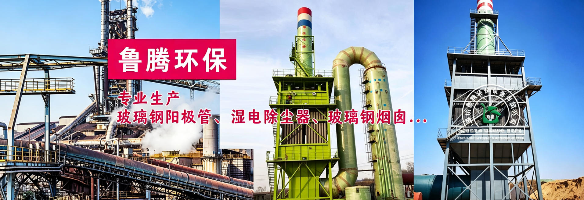 首頁banner