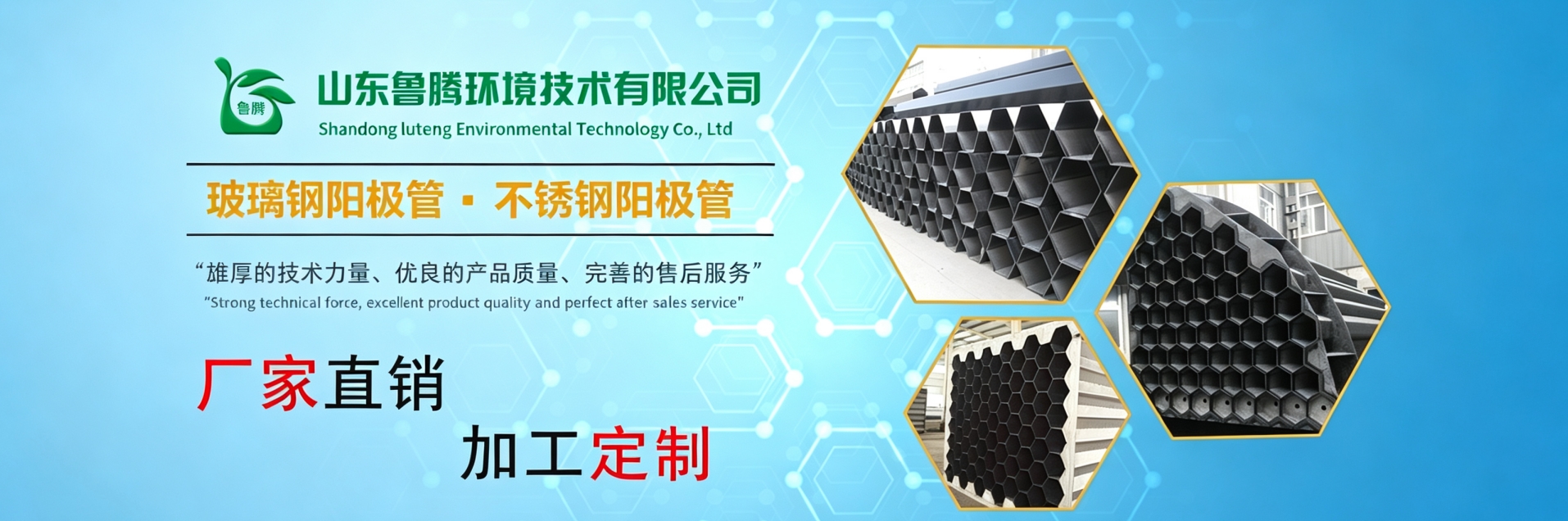 不鏽鋼陽極管廠家（jiā）