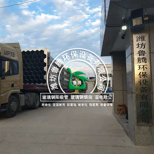 玻璃鋼陽極管定做